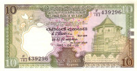 10 рупий 1990 года. Шри-Ланка. р96е