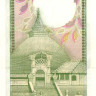 10 рупий 1990 года. Шри-Ланка. р96е