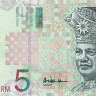 5 ринггитов 1999 года. Малайзия. р41а