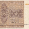 50 марок 1945 года. Финляндия. р87(6)
