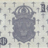10 крон 1962 года. Швеция. р43h(1)
