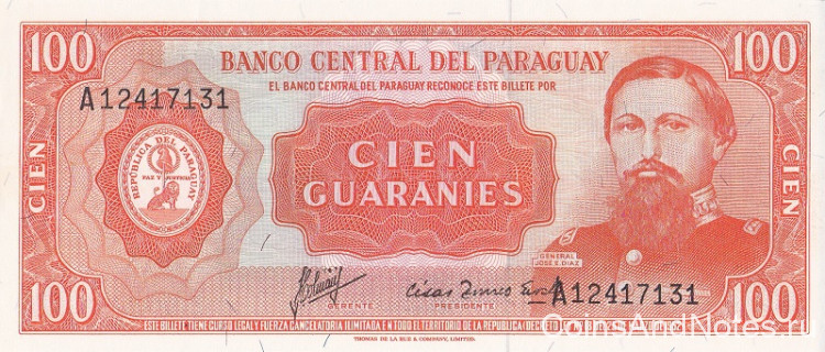 100 гуарани 25.03.1952(1963) года. Парагвай. р199а(2)
