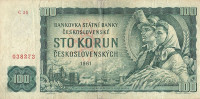 100 крон 1961 года. Чехословакия. р91а