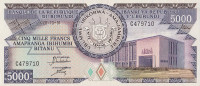 Банкнота 5000 франков 1991 года. Бурунди. р32с