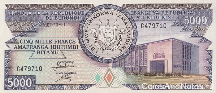 5000 франков 1991 года. Бурунди. р32с