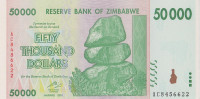 Банкнота 50000 долларов 2008 года. Зимбабве. р74а