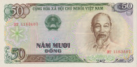 Банкнота 50 донгов 1985 года. Вьетнам. р96