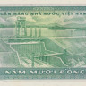 50 донгов 1985 года. Вьетнам. р96
