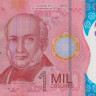 1000 колонов 2019 года. Коста-Рика. р new