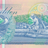 5 гульденов 01.06.1995 года. Суринам. р136b