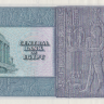 5 фунтов 1978 года. Египет. р45с