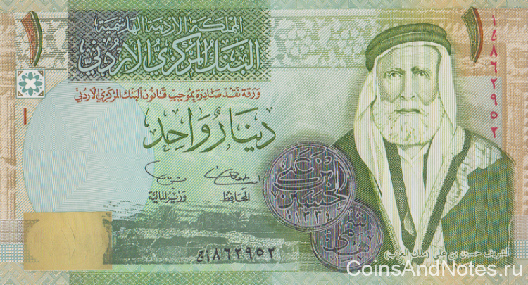 1 динар 2002 года. Иордания. р34а
