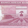 бангладеш р54(1) 2