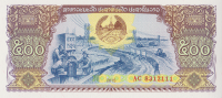 500 кип 2015 года. Лаос. р31(15)