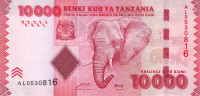10 000 шиллингов 2010 года. Танзания. р44(1)