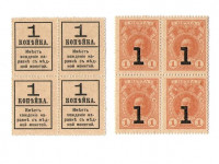1 копейка 1915 года. Россия. (деньги-марки). р16