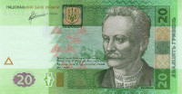 20 гривен 2011 года. Украина. р120с