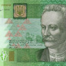 20 гривен 2011 года. Украина. р120с