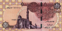 1 фунт 2016 года. Египет. р50