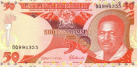 Банкнота 50 шиллингов 1992 года. Танзания. р19