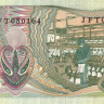 500 рупий 1968 года. Индонезия. р109а