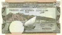 500 филсов 1965 года. Южный Йемен. р2b