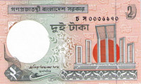 2 така 2004 года. Бангладеш. р6Сh