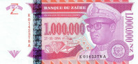 Банкнота 1 000 000 зайра 1996 года. Заир. р79