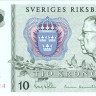 10 крон 1981 года. Швеция. р52е