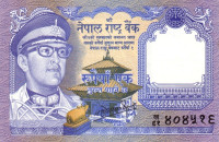 Банкнота 1 рупия 1985-1990 годов. Непал. р22(3)