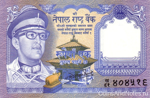 1 рупия 1985-1990 годов. Непал. р22(3)