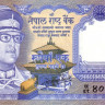 1 рупия 1985-1990 годов. Непал. р22(3)