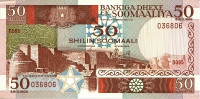 50 шиллингов 1987 года. Сомали. р34b