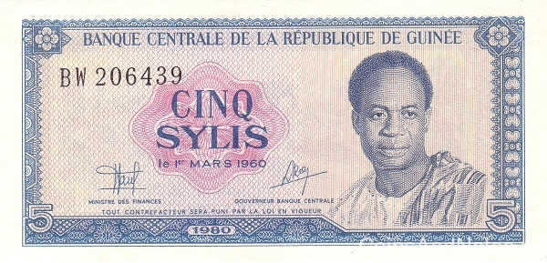 5 сили 1980 года. Гвинея. р22