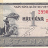 1 донг 1955 года. Южный Вьетнам. р11