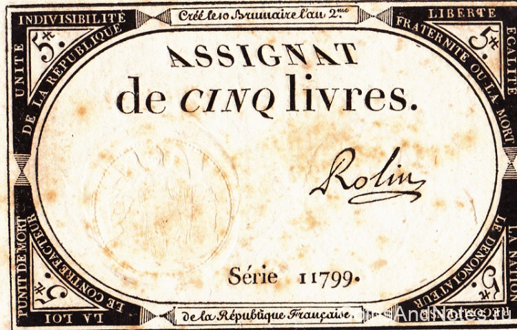 5 ливров 31.10.1793 года. Франция. рА76(21)