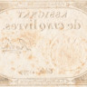 5 ливров 31.10.1793 года. Франция. рА76(21)