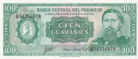 100 гуарани 25.03.1952(1982) года. Парагвай. р205(1)