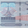 100 така 2010 года. Бангладеш. р49g