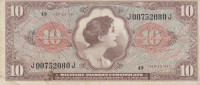 Банкнота 10 долларов 1965 года. США. рМ63