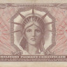10 долларов 1965 года. США. рМ63