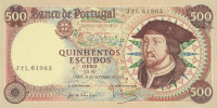 500 эскудо 1979 года. Португалия. р170b(8)