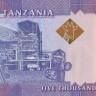 5000 шиллингов 2020 года. Танзания. р43с