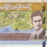 30 динаров 1997 года. Тунис. р89