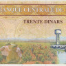 30 динаров 1997 года. Тунис. р89
