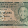 1 бир 1976 года. Эфиопия. р30а