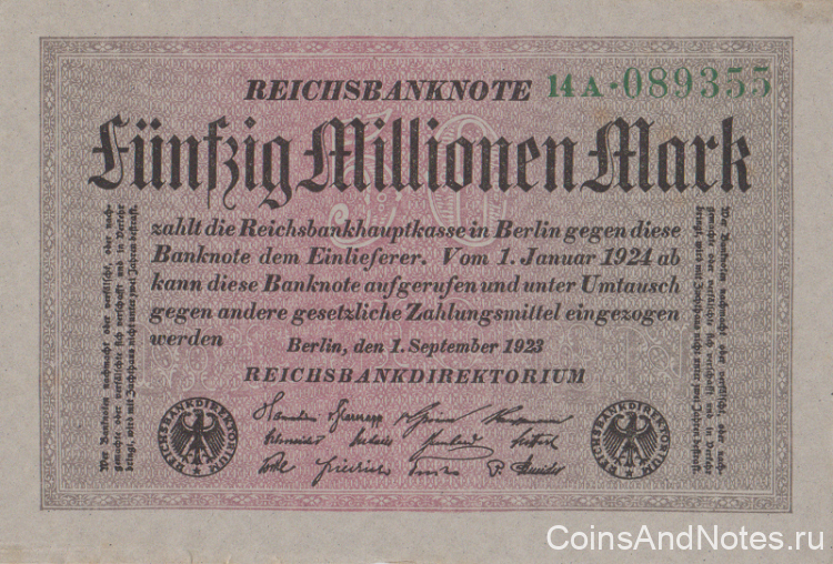 50 миллионов марок 1923 года. Германия. р109а(5)