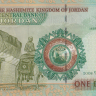 1 динар 2008 года. Иордания. р34d