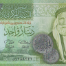 1 динар 2008 года. Иордания. р34d