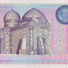 100 тенге 1993 года. Казахстан. р13а. Серия АА